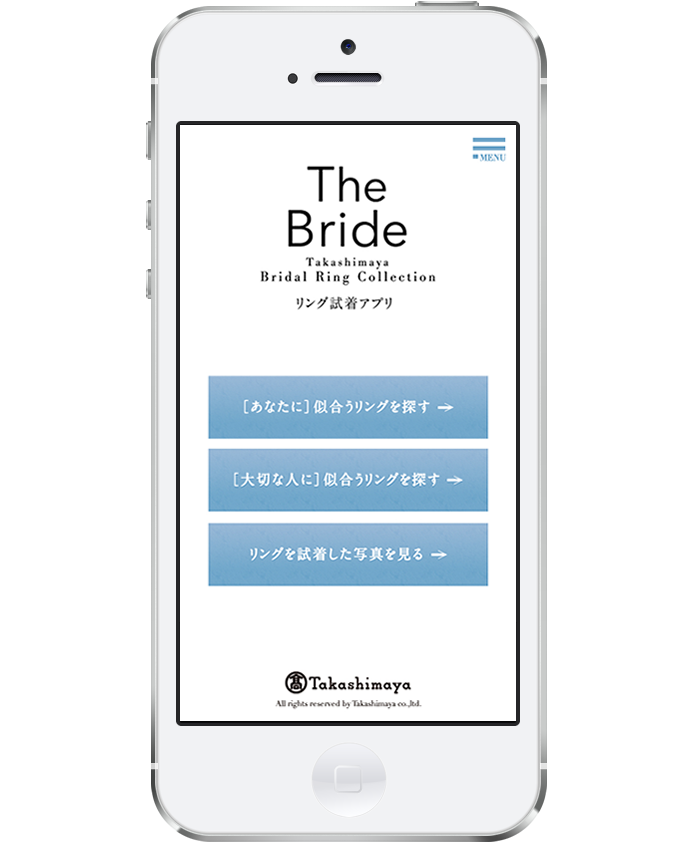 Takashimaya Bridal Ring Collection リング試着アプリ