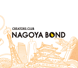 NAGOYABOND Webサイト