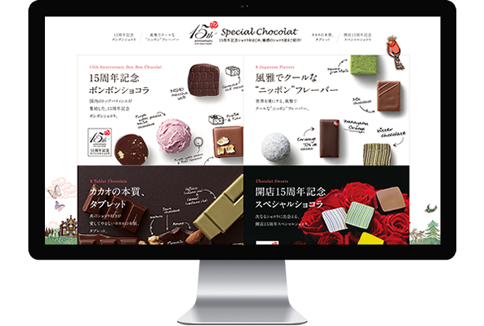 ジェイアール名古屋タカシマヤ / アムール・デュ・ショコラ2015「Special Chocolat」