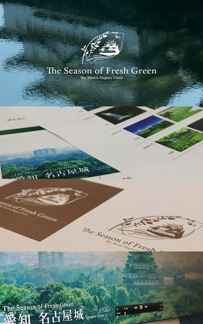 ウェスティンナゴヤキャッスル The Season of Fresh Green