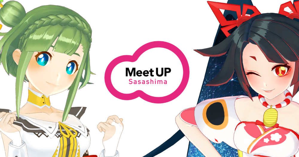 株式会社アイデアクラウドが中京テレビグループと共同で、MeetUP Sasashimaの定期開催を決定！第1回は「VTuberを支える技術」