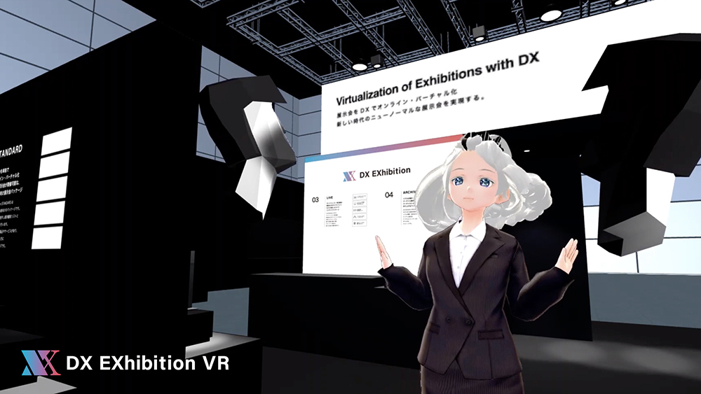 VTuberとも連携できる、リアルタイム音声コミュニケーションが可能なバーチャル展示会パッケージ「DX EXhibition VR」の提供・販売を開始