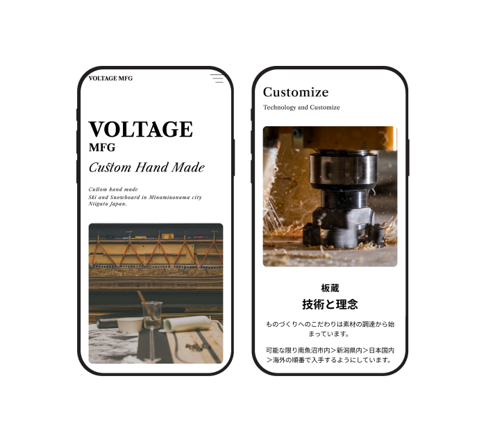 VOLTAGE MFG様 公式サイト