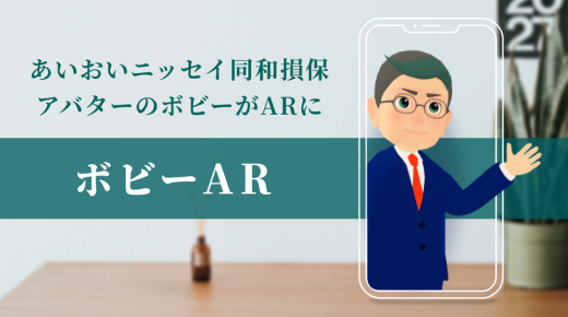 ボビー 名刺AR