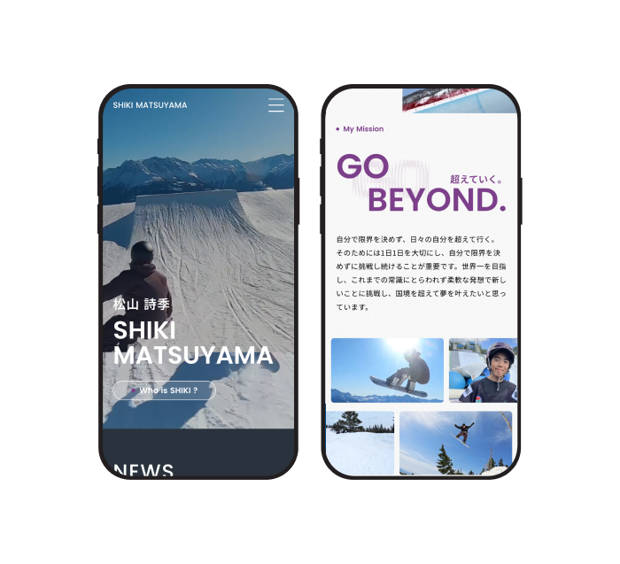 プロスノーボーダー 松山 詩季選手 公式サイト