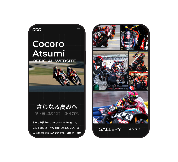 プロバイクレーサー 渥美心選手公式サイト